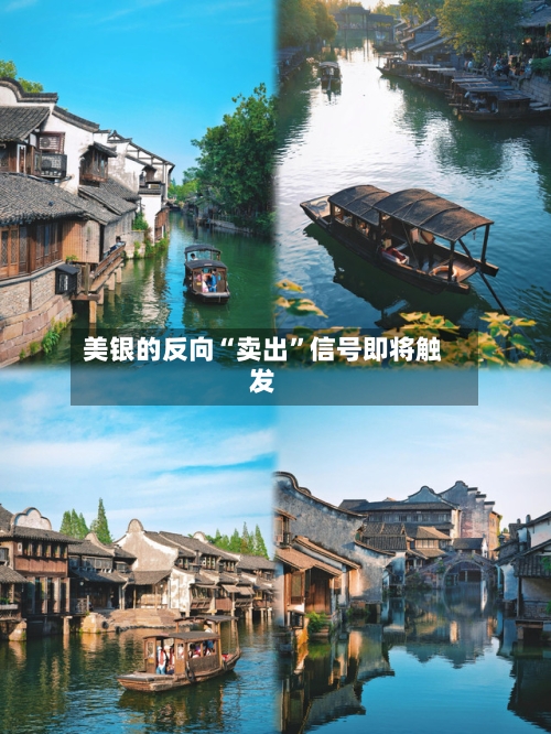 美银的反向“卖出”信号即将触发-第3张图片