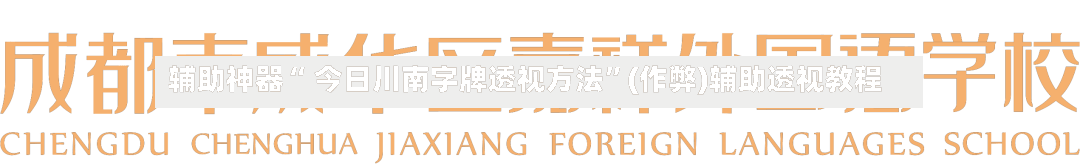 辅助神器“ 今日川南字牌透视方法”(作弊)辅助透视教程